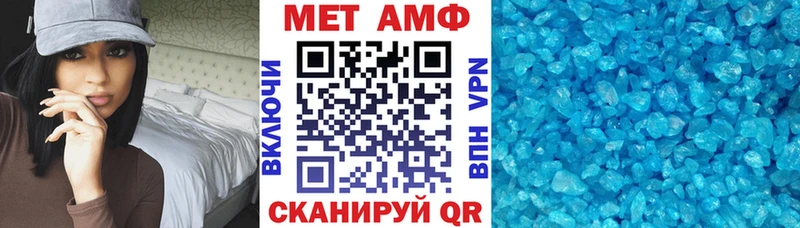 Амфетамин Розовый Кимовск