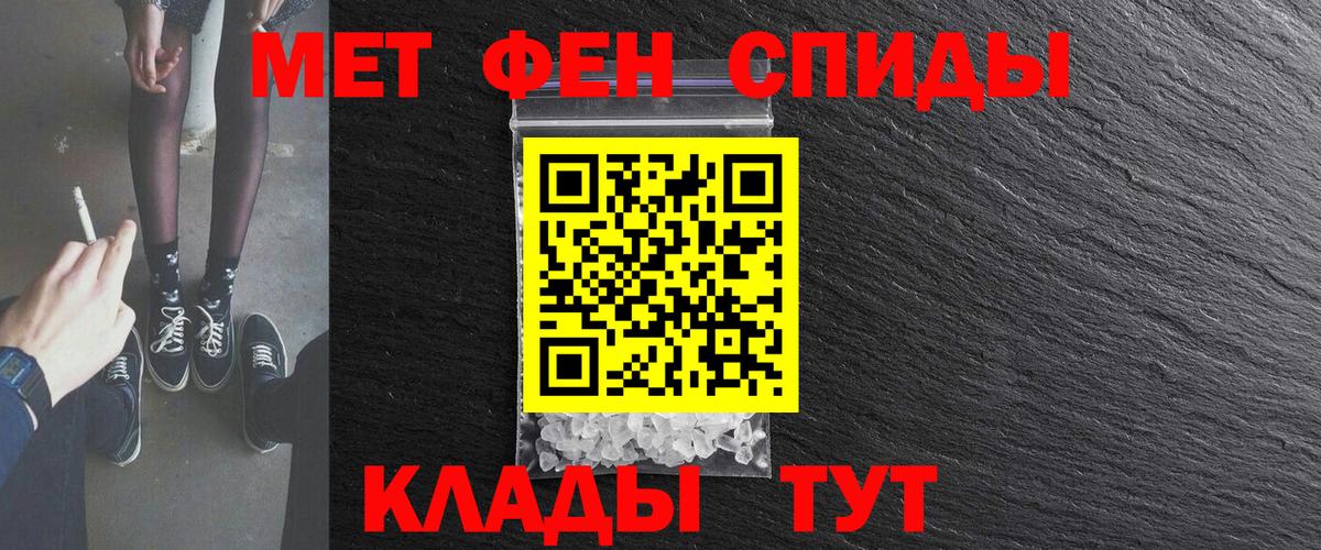 Amphetamine Розовый Кимовск