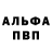КЕТАМИН VHQ Aslan Erizhokov