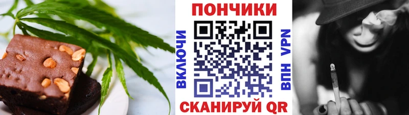 купить наркотик  Кимовск  Печенье с ТГК конопля 