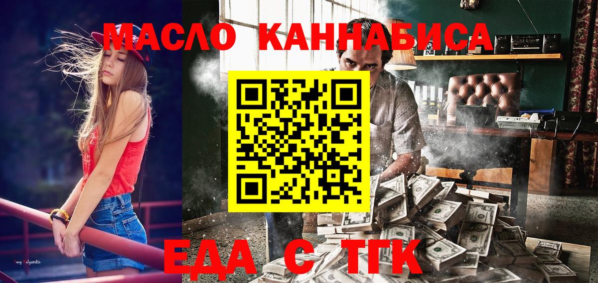  Cocaine Кимовск