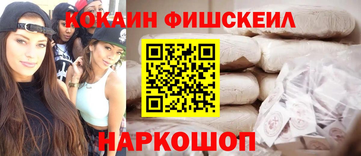 COCAIN  Вход с VPN  Кимовск  Cocaine Боливия  КОКАИН Columbia 