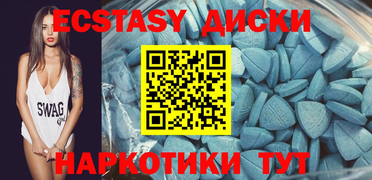 Ecstasy louis Vuitton  ЭКСТАЗИ бентли  Экстази  Кимовск  Вход с VPN 