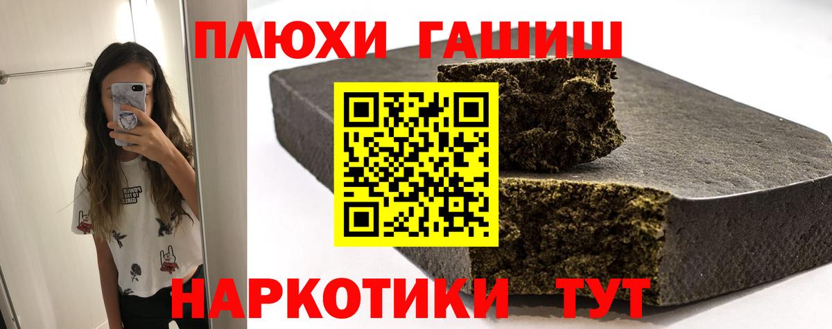 Кимовск  Гашиш  Вход с VPN  ГАШИШ хэш 