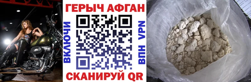 ОМГ ОМГ рабочий сайт  Кимовск  ГЕРОИН герыч 