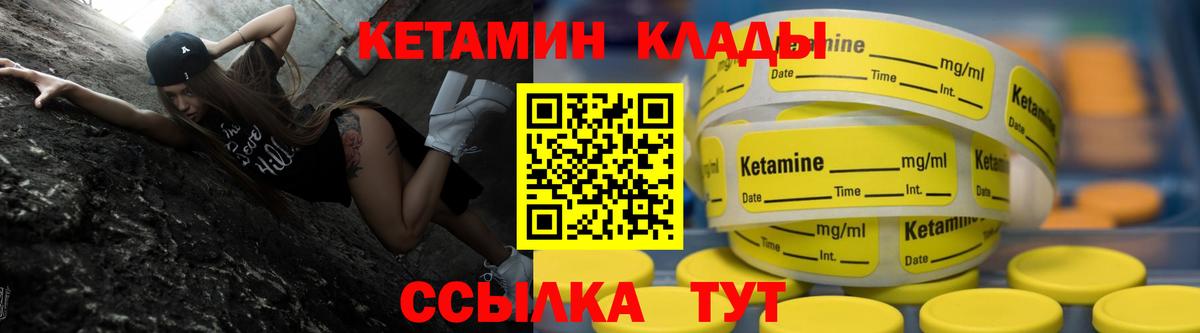 КЕТАМИН ketamine  Кетамин ketamine  Кимовск  Вход с VPN 