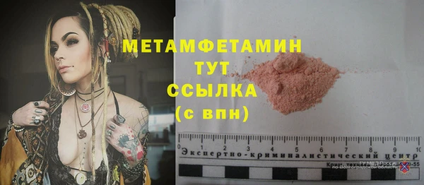 гашишное масло Абдулино