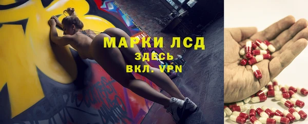 бутик Березники