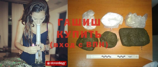 спиды Домодедово