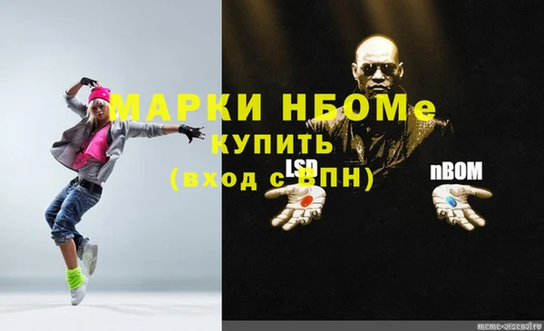 mdma Зеленодольск