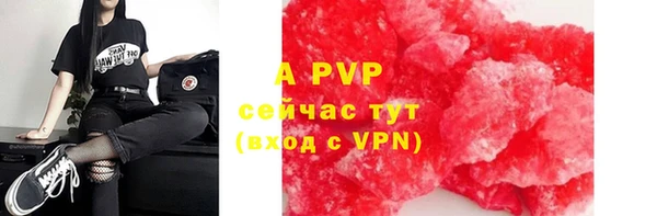 спиды Домодедово