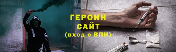 apvp Абаза