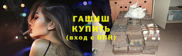 Альфа ПВП Зерноград