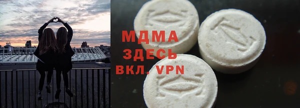 apvp Абаза