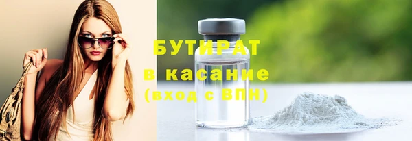 ECSTASY Абинск