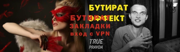 ECSTASY Абинск