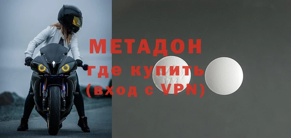apvp Абаза