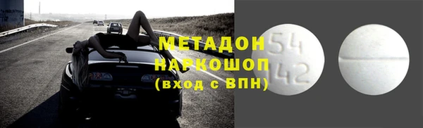 бутик Березники