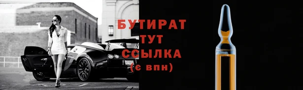 спиды Домодедово