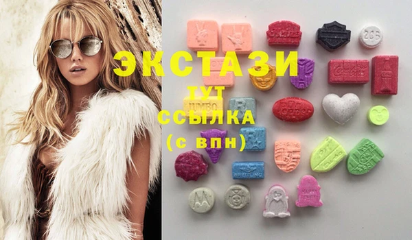 спиды Домодедово