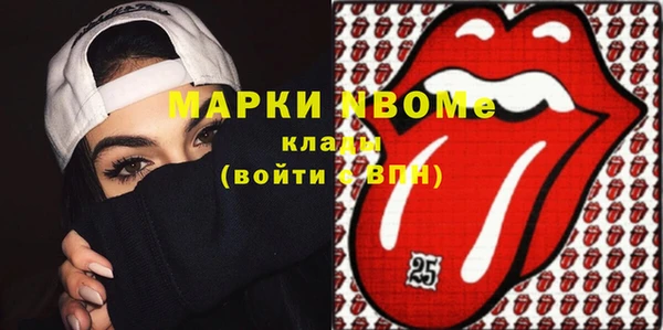 ECSTASY Абинск