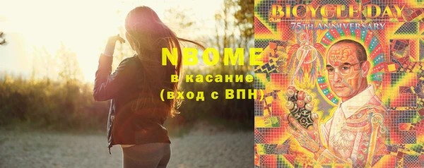 ECSTASY Абинск