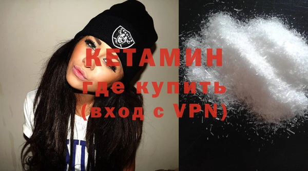 бутик Березники