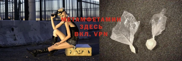 MESCALINE Одинцово