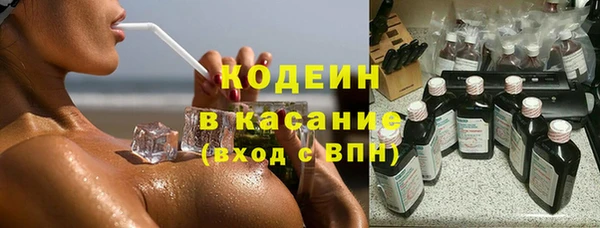 MESCALINE Одинцово