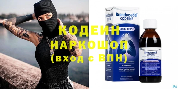 ECSTASY Абинск