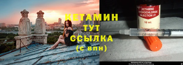ECSTASY Абинск