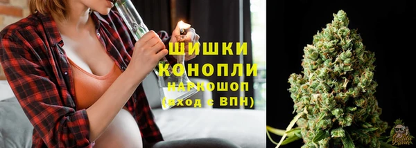 бутик Березники