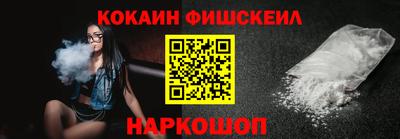 стафф Малоярославец