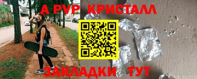 стафф Малоярославец