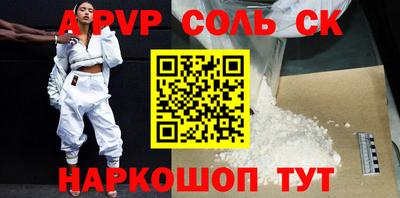 стафф Малоярославец