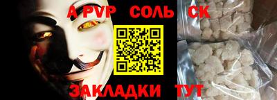 стафф Малоярославец