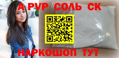 стафф Малоярославец