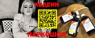 мескалин Ливны