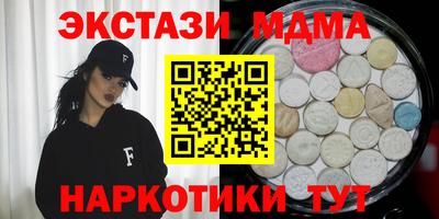 стафф Малоярославец