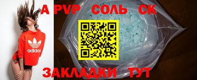 тгк Мариинск
