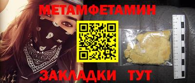 стафф Малоярославец