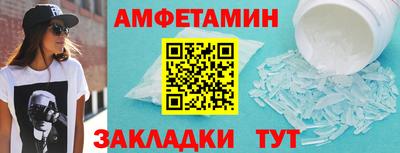стафф Малоярославец