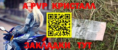 стафф Малоярославец