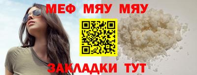 марихуана Лесосибирск