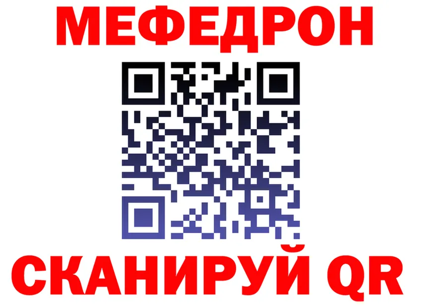 ГАШ Изолятор ссылки darknet mega Кимовск