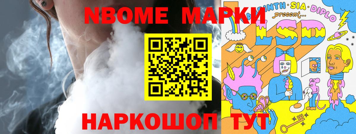 Кимовск  ЛСД экстази кислота  Вход с VPN 