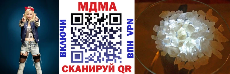 MDMA молли  наркошоп  Кимовск 