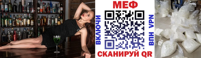 Мефедрон мяу мяу  продажа наркотиков  Кимовск 