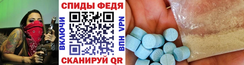 МЕТАМФЕТАМИН Декстрометамфетамин 99.9%  Кимовск 