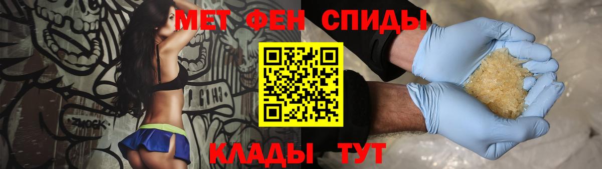 Первитин винт  Вход с VPN  Кимовск 